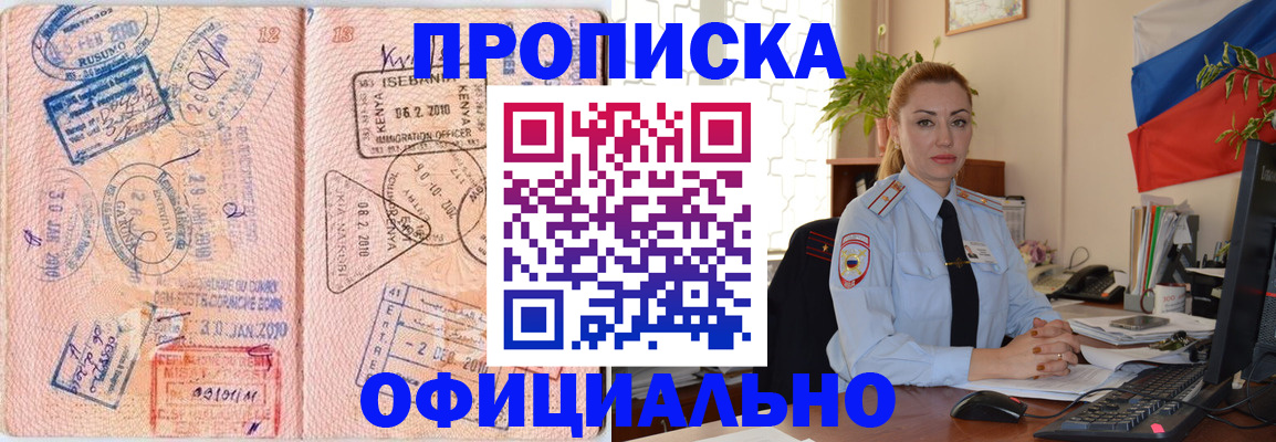 регистрация в Кремёнках