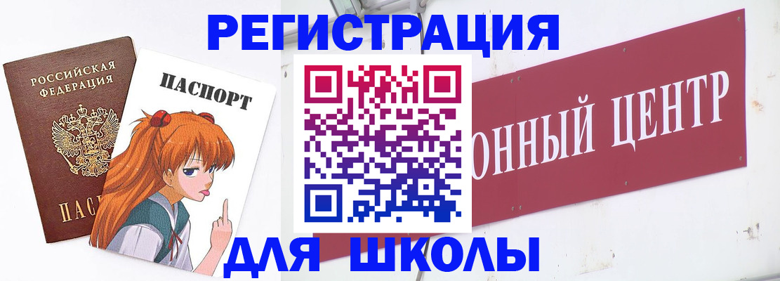 регистрация для дет. сада в Кремёнках