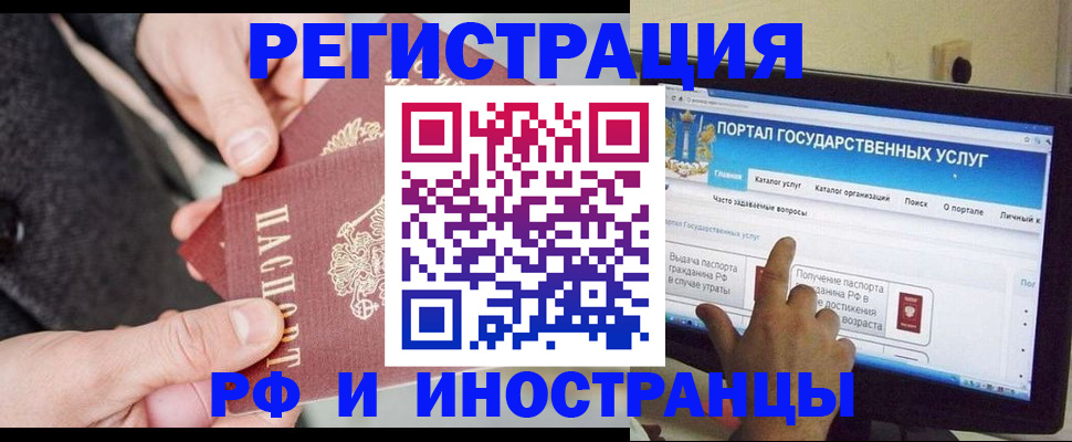 прописка поиск в Кремёнках